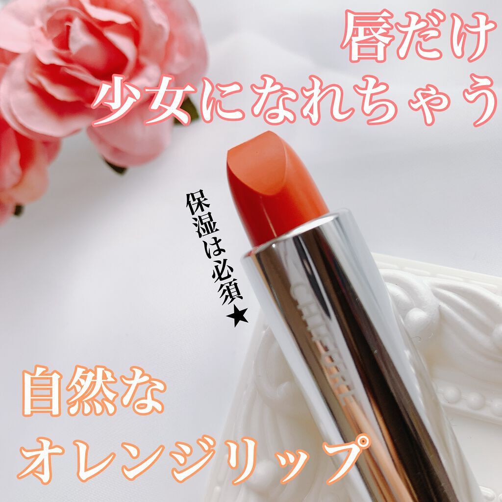 口紅(詰替用)/ちふれ/口紅を使ったクチコミ(1枚目)