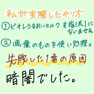 角層まで浸透する うるおいミルク 無香料/ビオレu/ボディミルクを使ったクチコミ（3枚目）