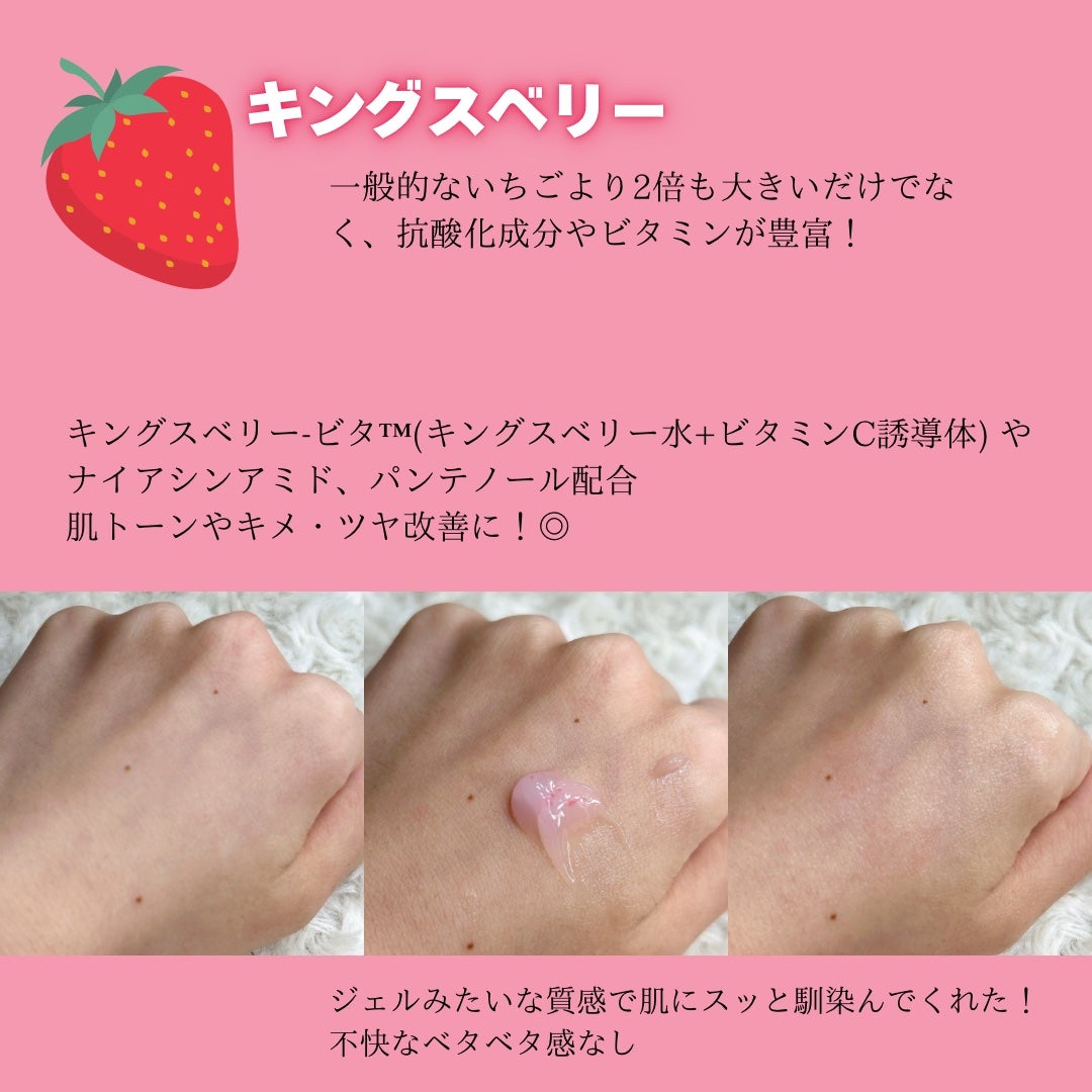 キングスベリービタナイトクリーム/hince/フェイスクリームを使ったクチコミ(3枚目)