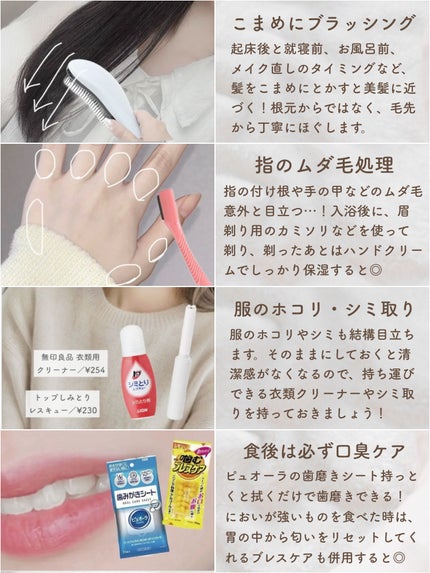 シミとりレスキュー/トップ/洗濯洗剤を使ったクチコミ(2枚目)