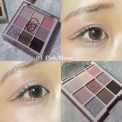 ムードブレンディングシャドウパレット/Coralhaze/アイシャドウパレットを使ったクチコミ(8枚目)