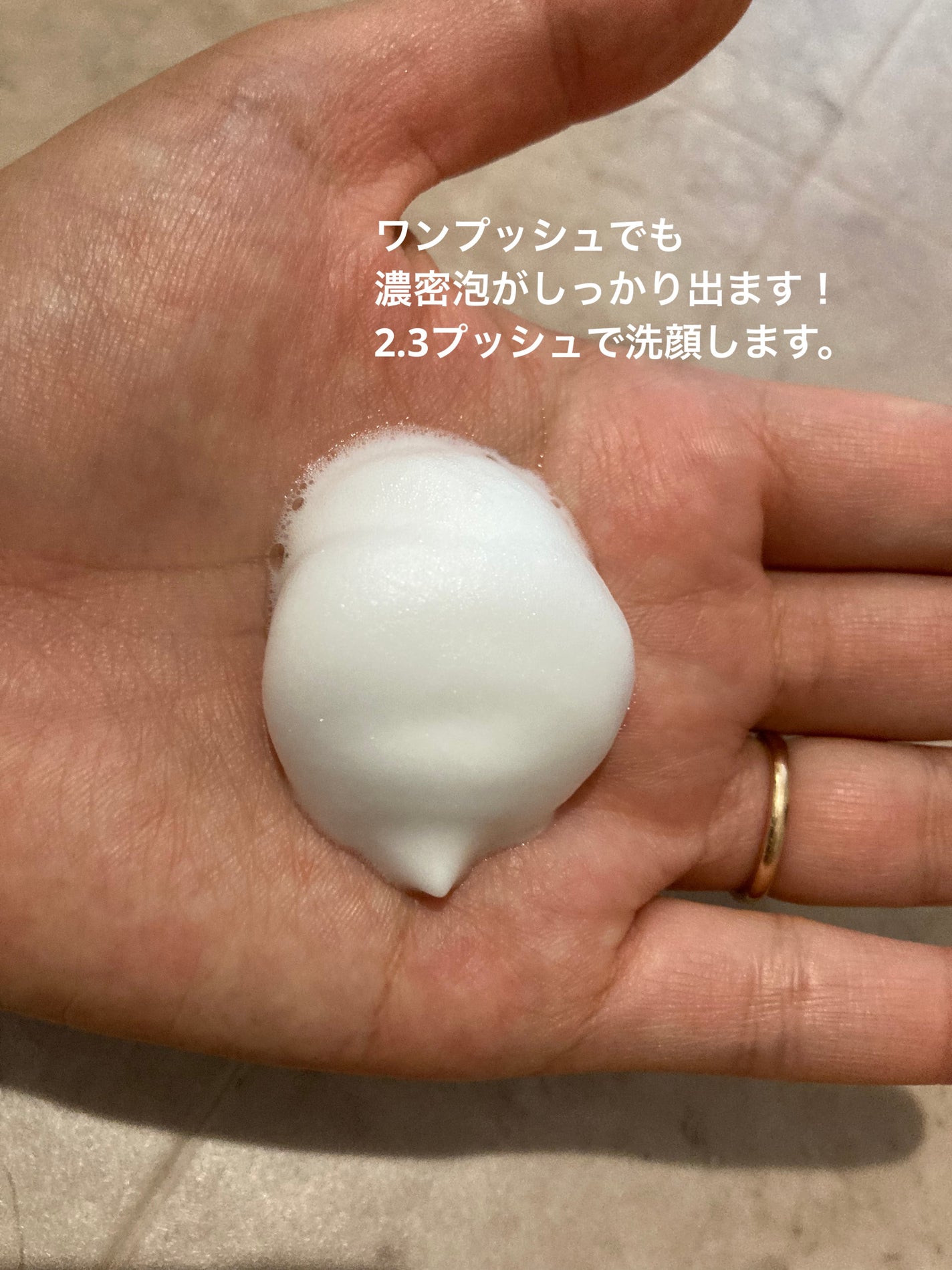 ニベア クリアビューティー弱酸性泡洗顔 皮脂すっきり/ニベア/泡洗顔を使ったクチコミ(2枚目)