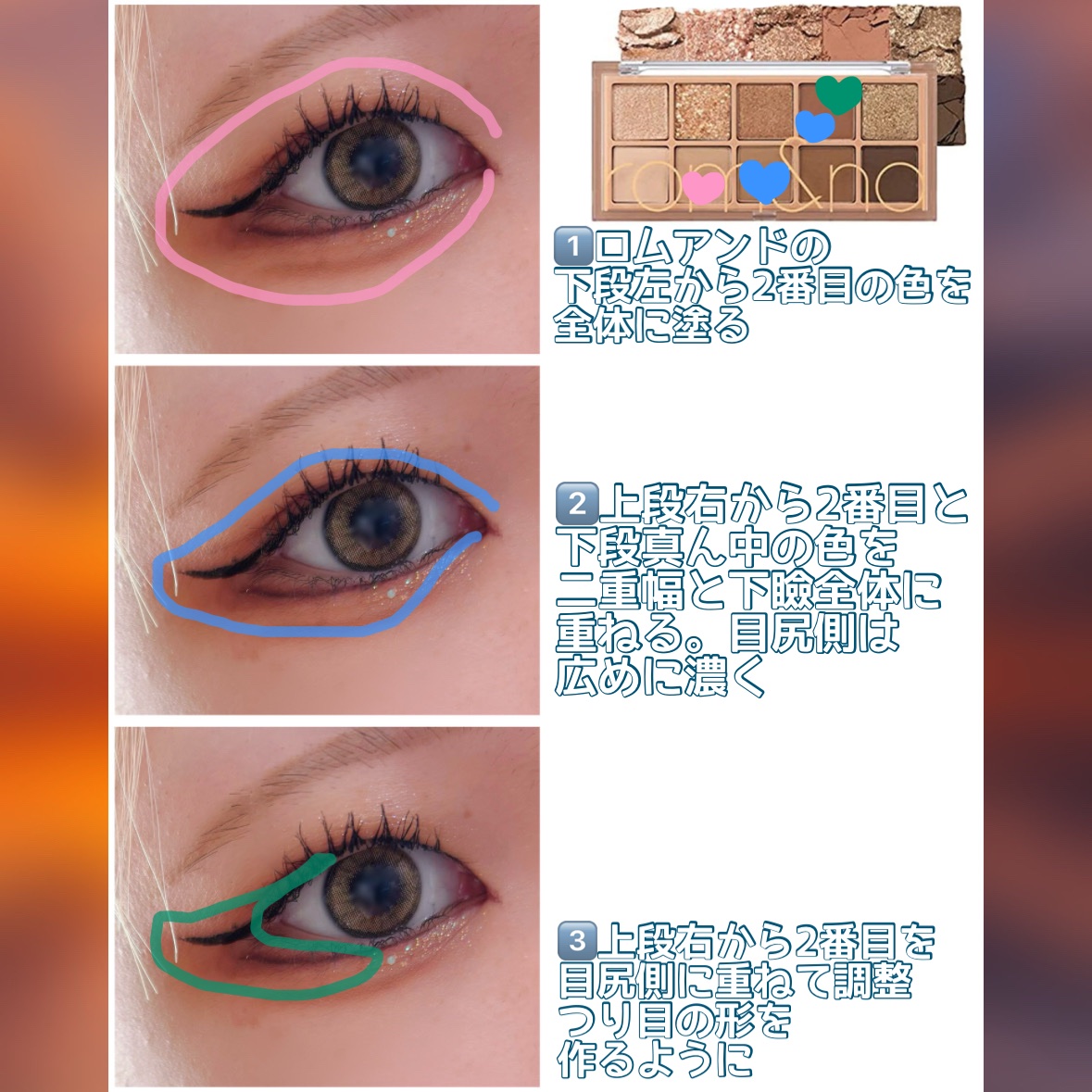 クイックラッシュカーラー/キャンメイク/マスカラ下地を使ったクチコミ（2枚目）