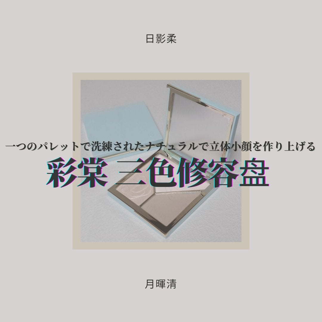 ハイライトシェーディングパレット/TIMAGE/パウダーハイライトを使ったクチコミ(1枚目)