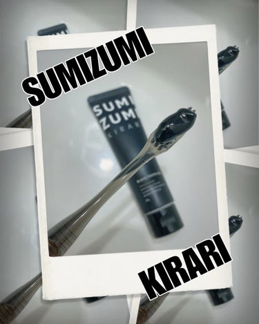  SUMIZUMI KIRARI/伊都自然工房/歯磨き粉を使ったクチコミ（1枚目）