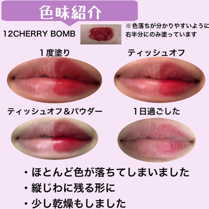 ジューシーラスティングティント/rom&nd/リップティントを使ったクチコミ(5枚目)