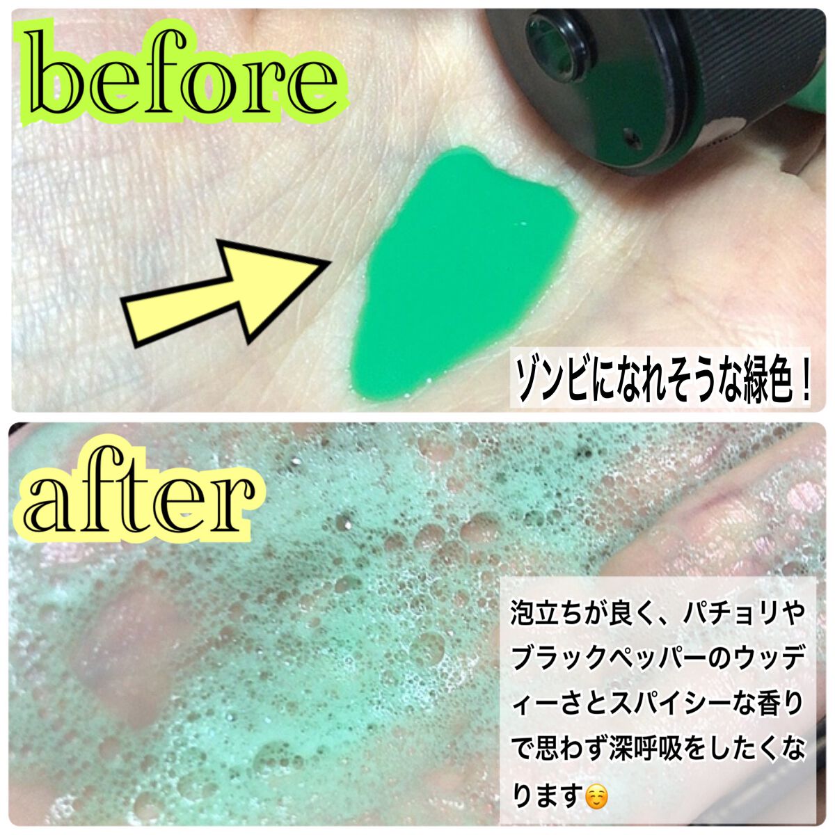 ロード オブ ミスルール シャワージェル/ラッシュ/ボディソープを使ったクチコミ(2枚目)