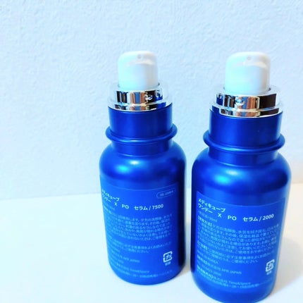 ゼロ1DAYエクソソームショット7500/MEDICUBE/美容液を使ったクチコミ(3枚目)