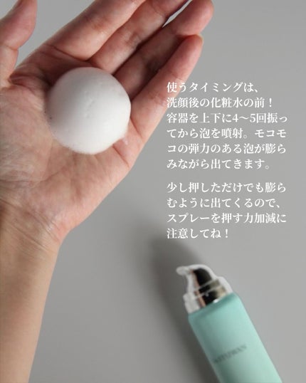 マイクロバブルVCセラム/DSW/美容液を使ったクチコミ(3枚目)