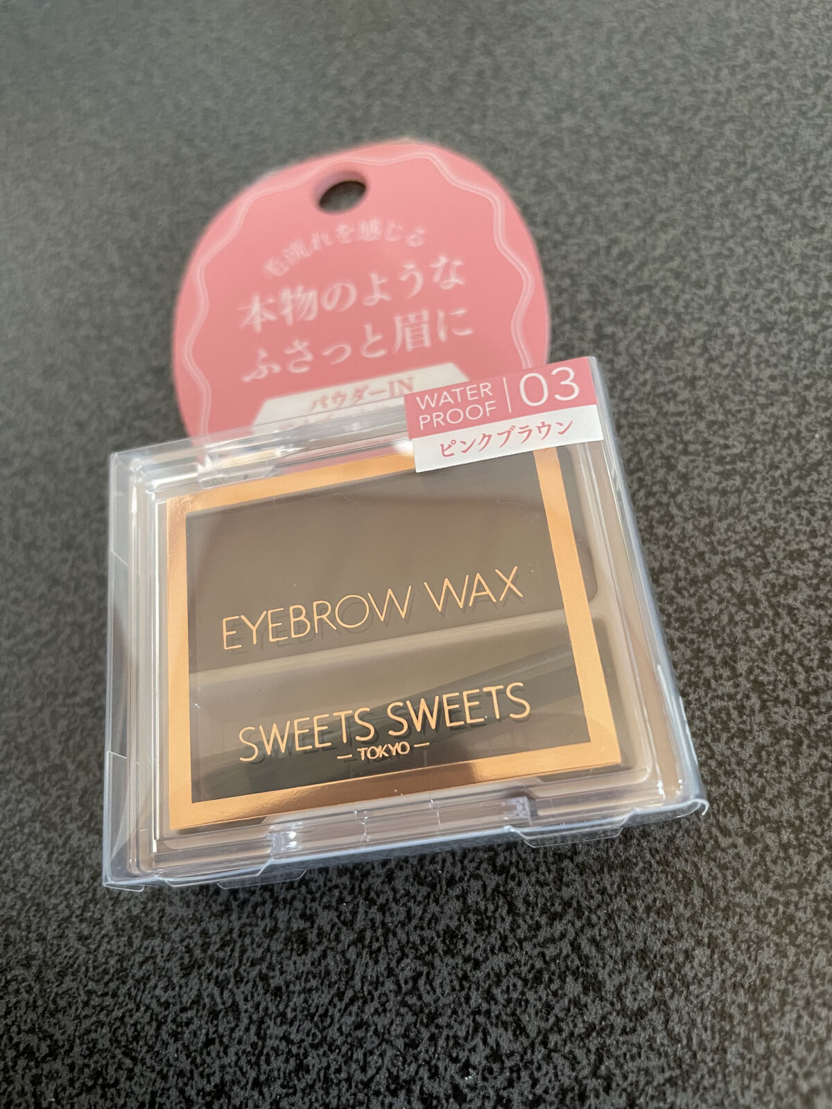 クリーミータッチライナー/キャンメイク/ジェルアイライナーを使ったクチコミ（3枚目）