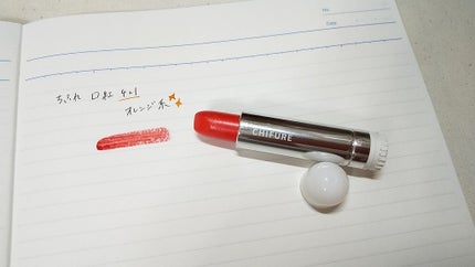 口紅(詰替用)/ちふれ/口紅を使ったクチコミ(2枚目)