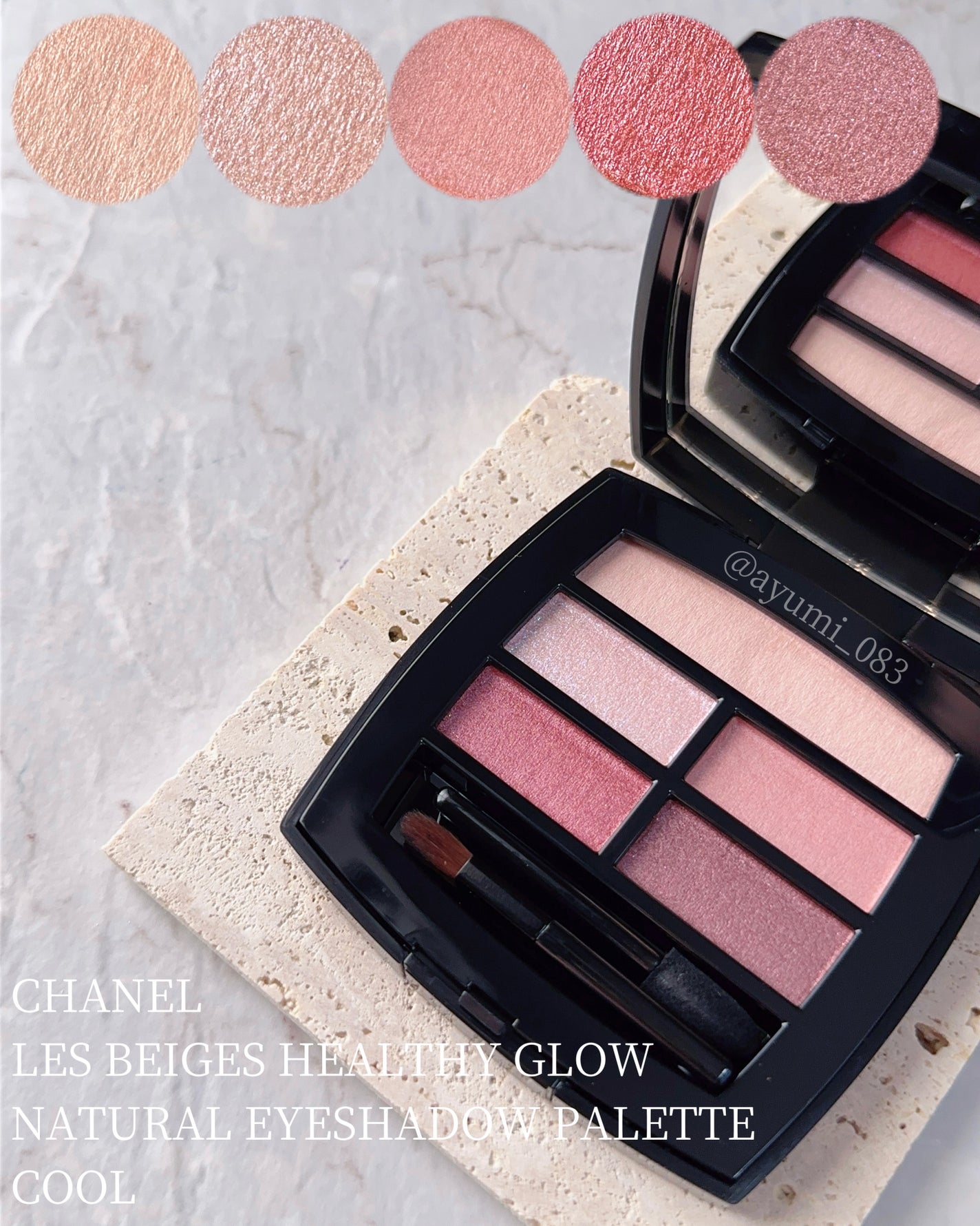 レ ベージュ パレット ルガール/CHANEL/アイシャドウパレットを使ったクチコミ(1枚目)