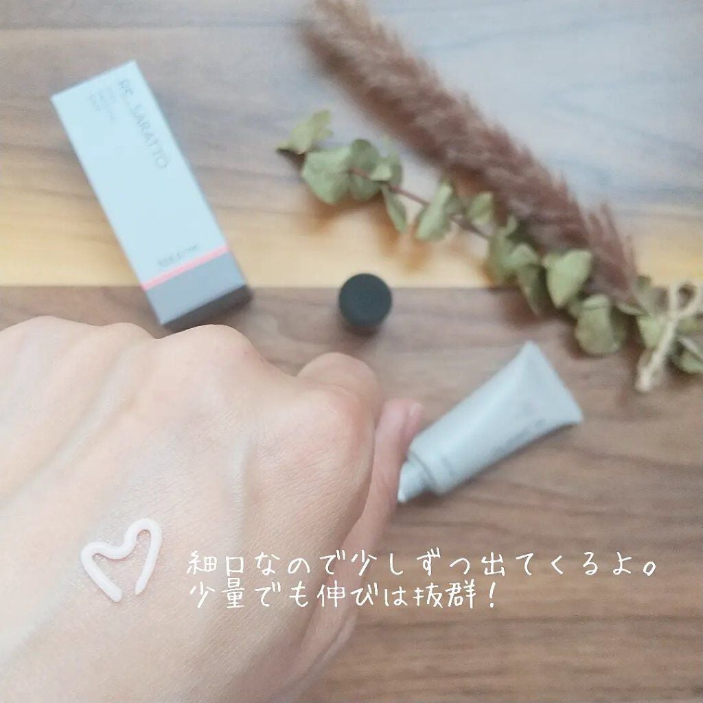 リサラット/ニカプラス/フェイスクリームを使ったクチコミ(2枚目)