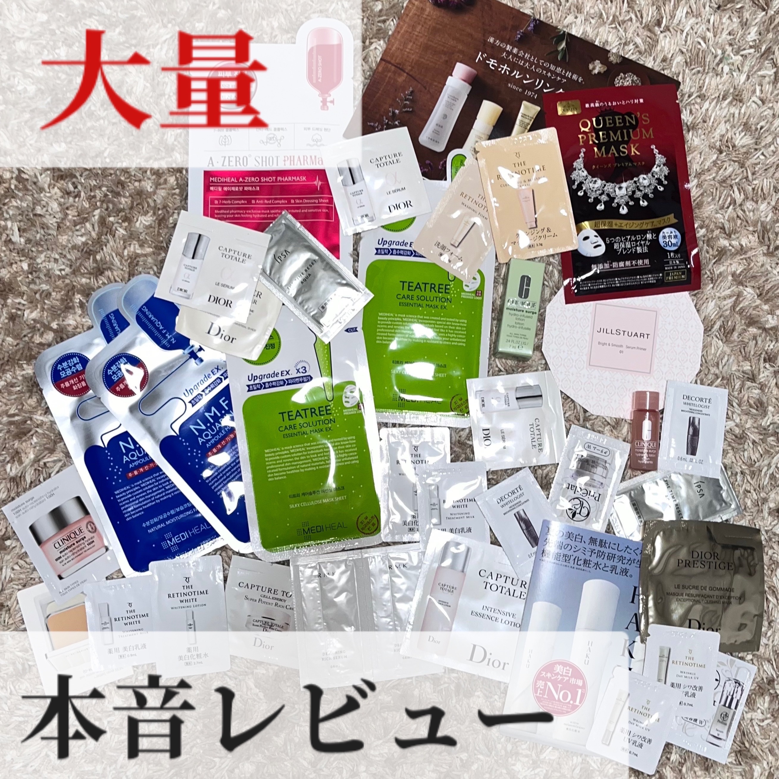 N.M.FアクアAP 2STEPマスクJEX/MEDIHEAL/シートマスク・パックを使ったクチコミ（1枚目）