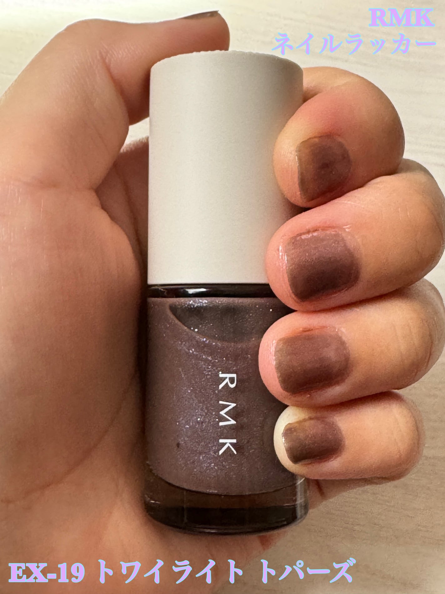 RMK ネイルラッカー/RMK/マニキュアを使ったクチコミ(1枚目)