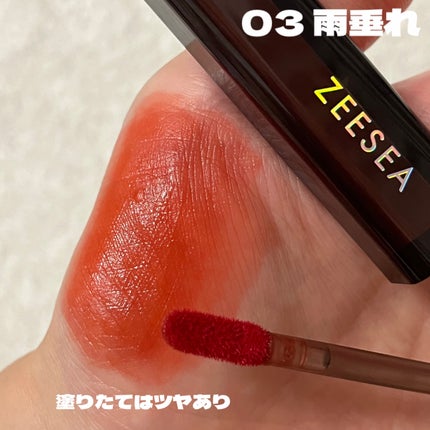 ウォータリーマットリップグロス/ZEESEA/リップグロスを使ったクチコミ(4枚目)