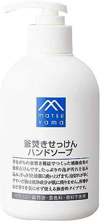 釜焚きせっけんハンドソープ