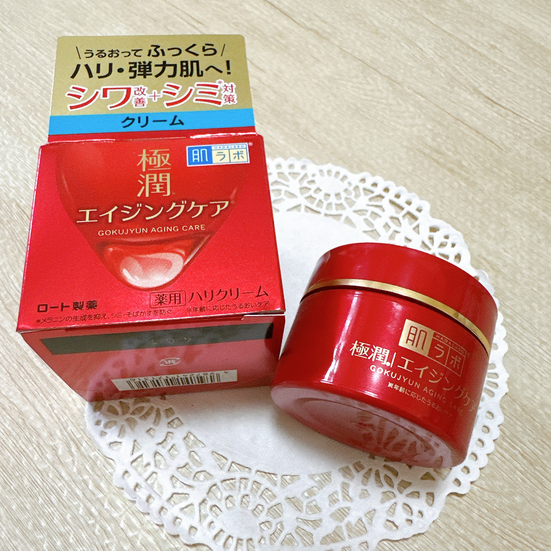 肌ラボ 極潤 薬用ハリクリームのクチコミ「ロート製薬さまから頂きました。

✼••┈┈••✼••┈┈••✼••┈┈••✼••┈┈••✼
.....」（2枚目）