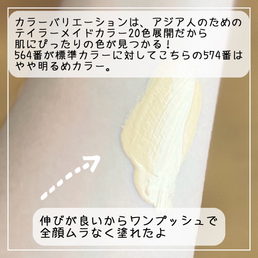 アンリミテッド ケア ツヤ セラム ファンデーション/shu uemura/リキッドファンデーションを使ったクチコミ（3枚目）