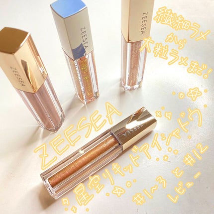 ダイヤモンドシリーズ 星空リキッドアイシャドウ/ZEESEA/リキッドアイシャドウを使ったクチコミ(1枚目)