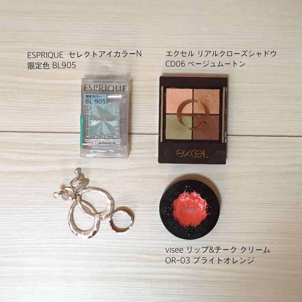 セレクト アイカラー/ESPRIQUE/単色アイシャドウを使ったクチコミ（2枚目）