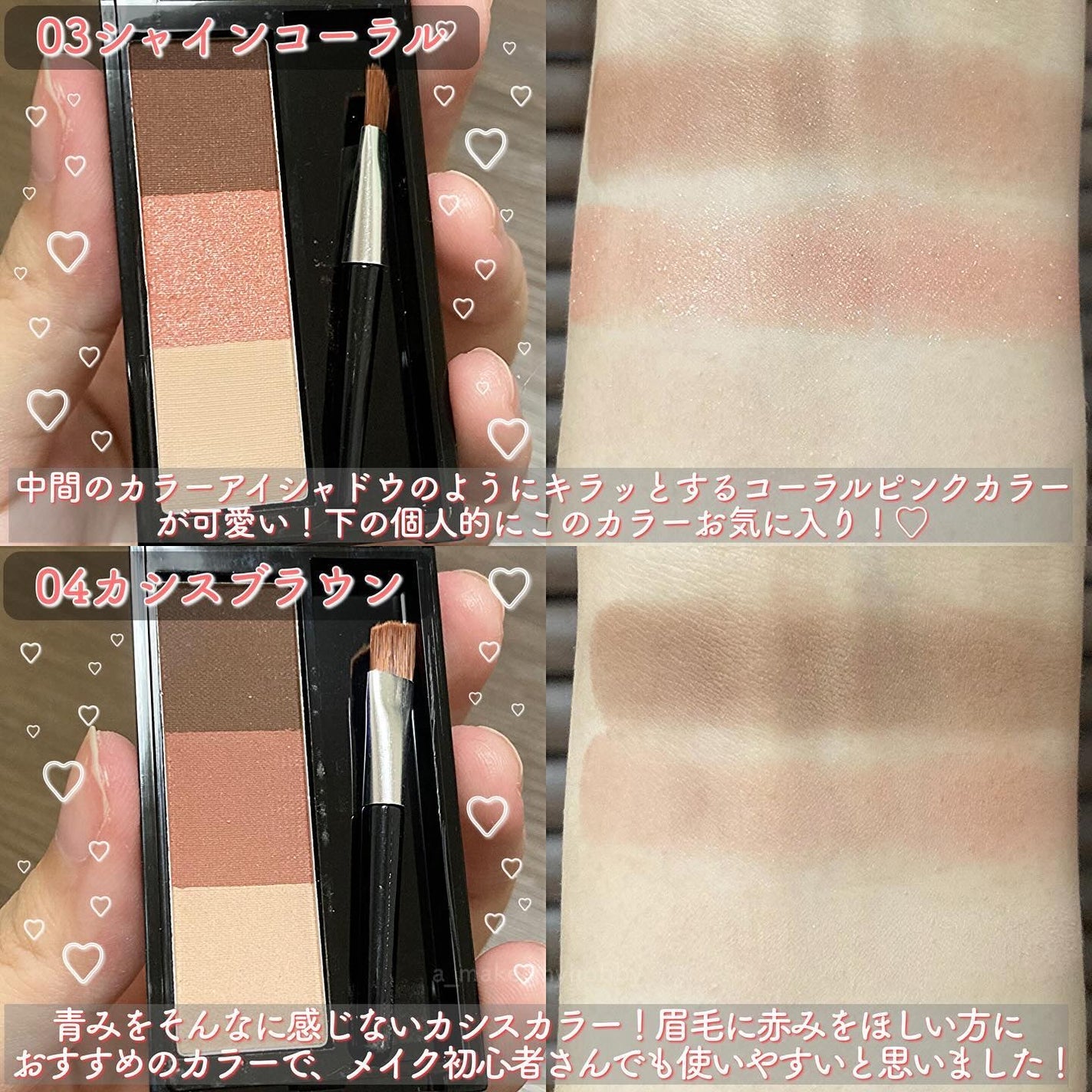 UGT アイブロウパウダーb/U R GLAM/パウダーアイブロウを使ったクチコミ(4枚目)