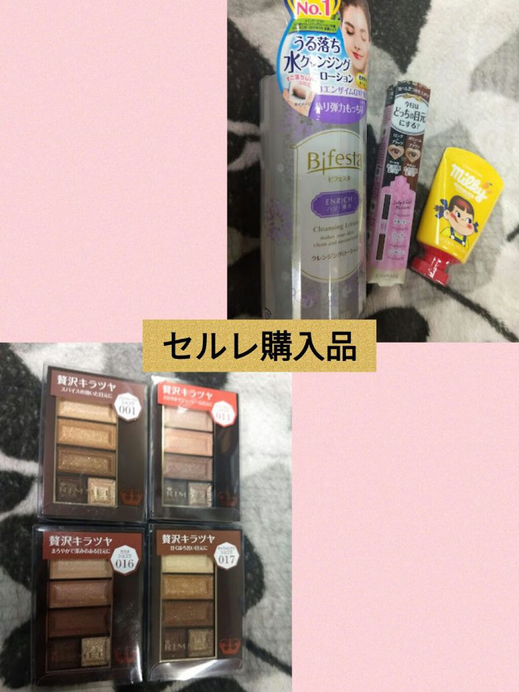 ショコラスウィート アイズ/リンメル ロンドン/アイシャドウパレットを使ったクチコミ（1枚目）