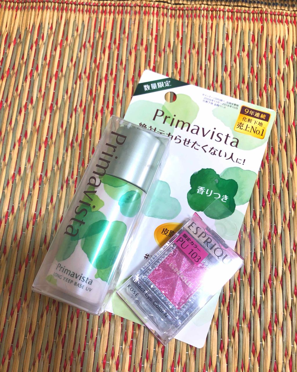 皮脂くずれ防止 化粧下地/プリマヴィスタ/化粧下地を使ったクチコミ（1枚目）