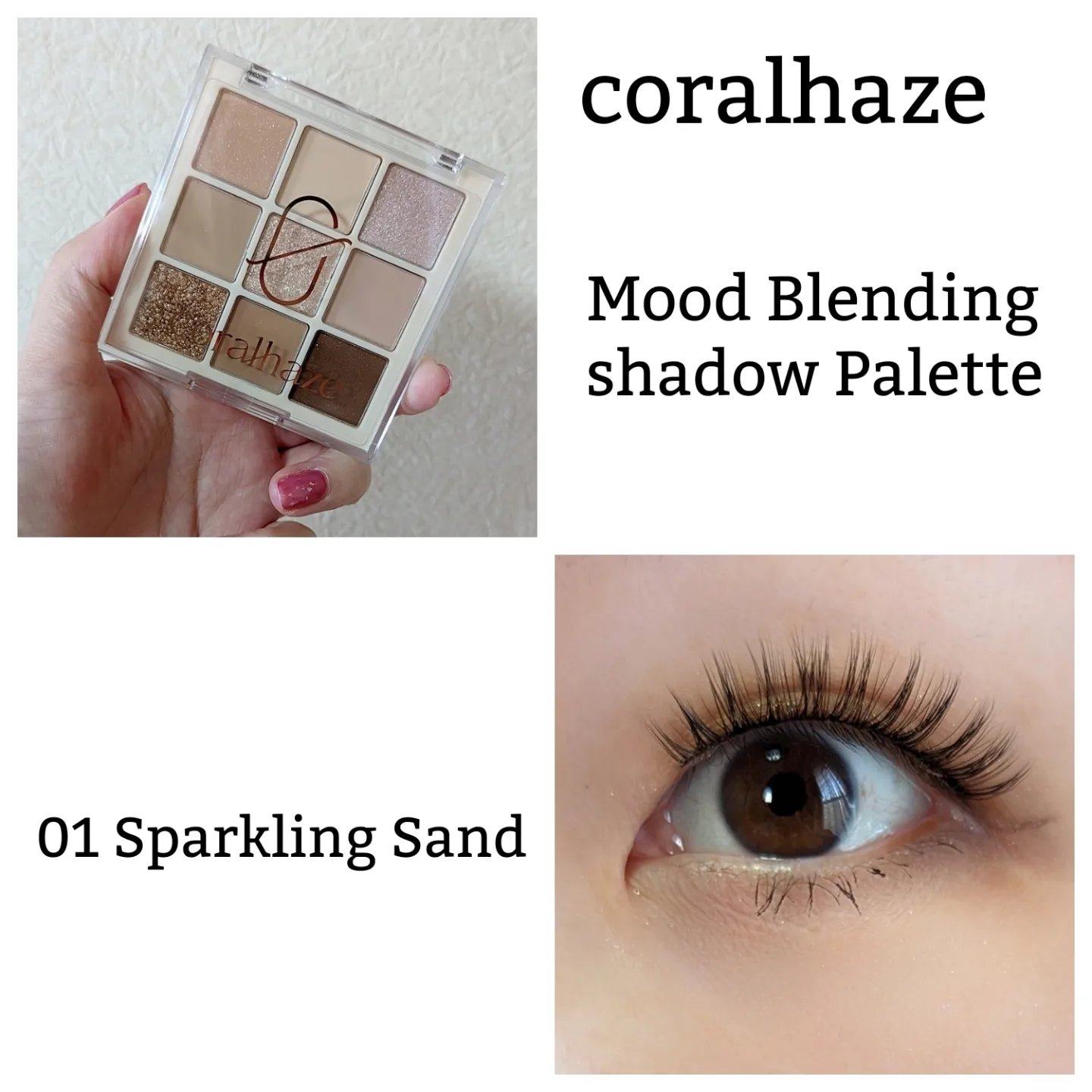 ムードブレンディングシャドウパレット/Coralhaze/アイシャドウパレットを使ったクチコミ（1枚目）