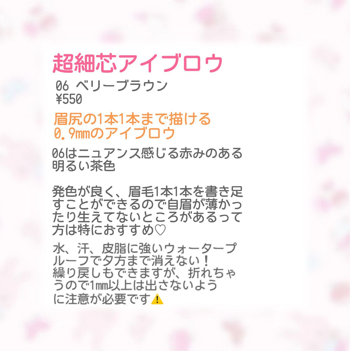 超細芯アイブロウ/CEZANNE/アイブロウペンシルを使ったクチコミ(8枚目)