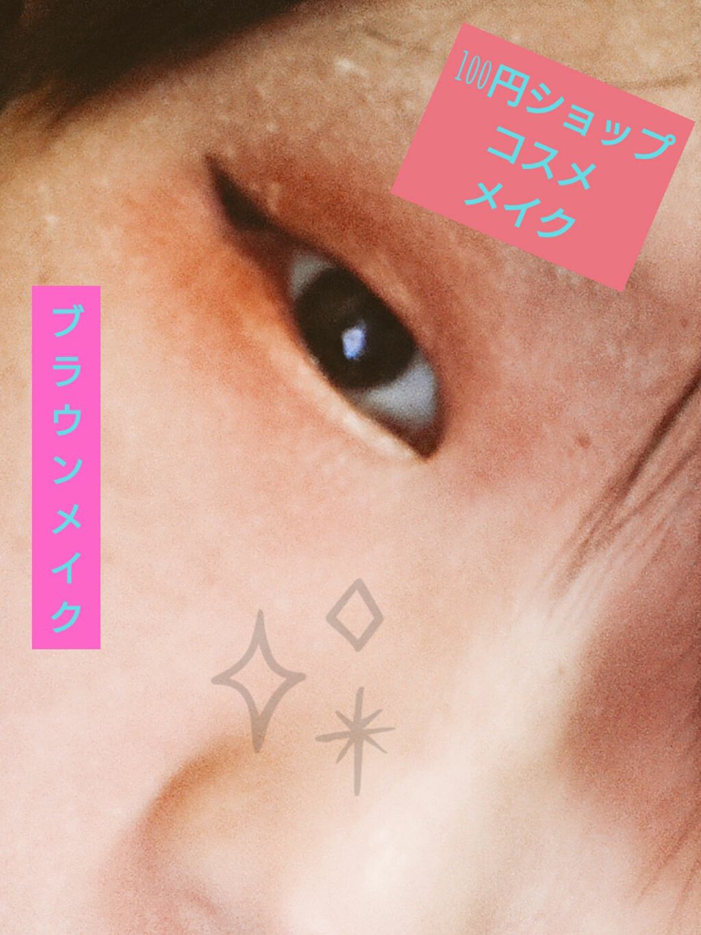 UR GLAM　BLOOMING EYE COLOR PALETTE/U R GLAM/アイシャドウパレットを使ったクチコミ（1枚目）