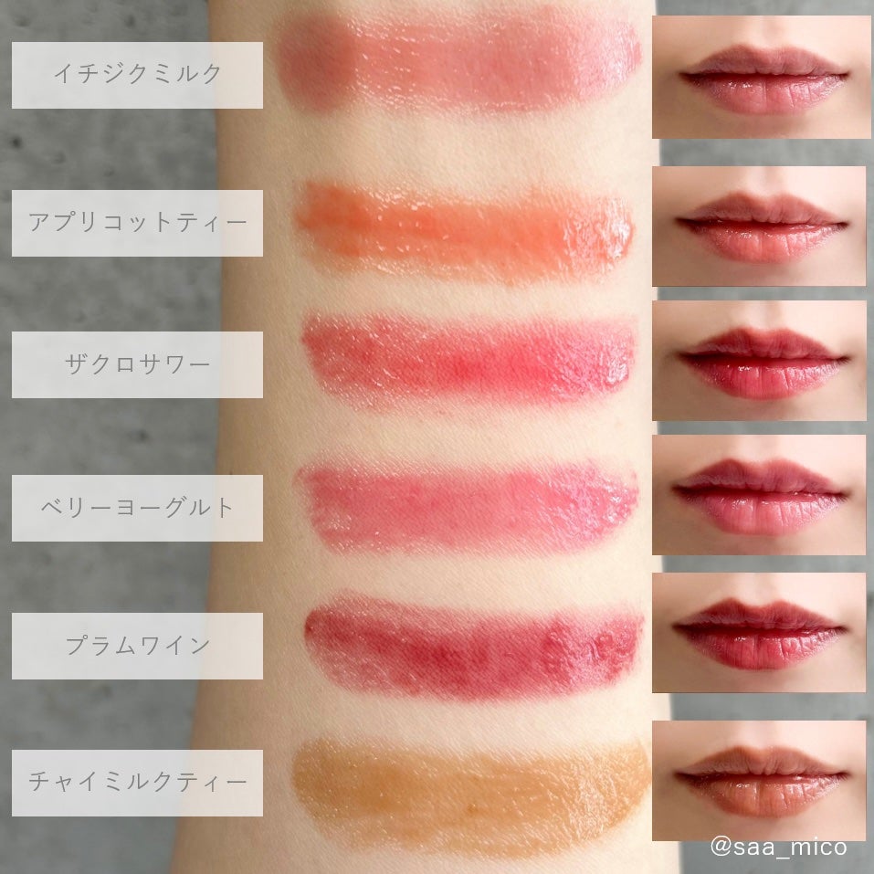 ハニーメルティングリップ/ネイチャーリパブリック/口紅を使ったクチコミ(6枚目)