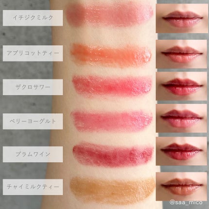 ハニーメルティングリップ/ネイチャーリパブリック/口紅を使ったクチコミ(6枚目)