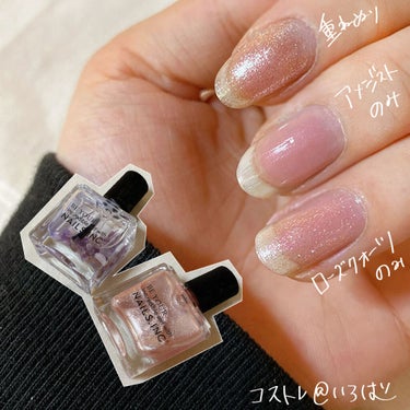 クリスタル メイド ミー ドゥ イット デュオ キット/nails inc./マニキュアを使ったクチコミ（2枚目）