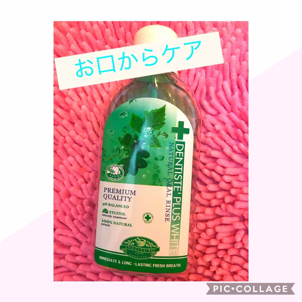デンティス オーラルリンス/デンティス/マウスウォッシュ・スプレーを使ったクチコミ(1枚目)