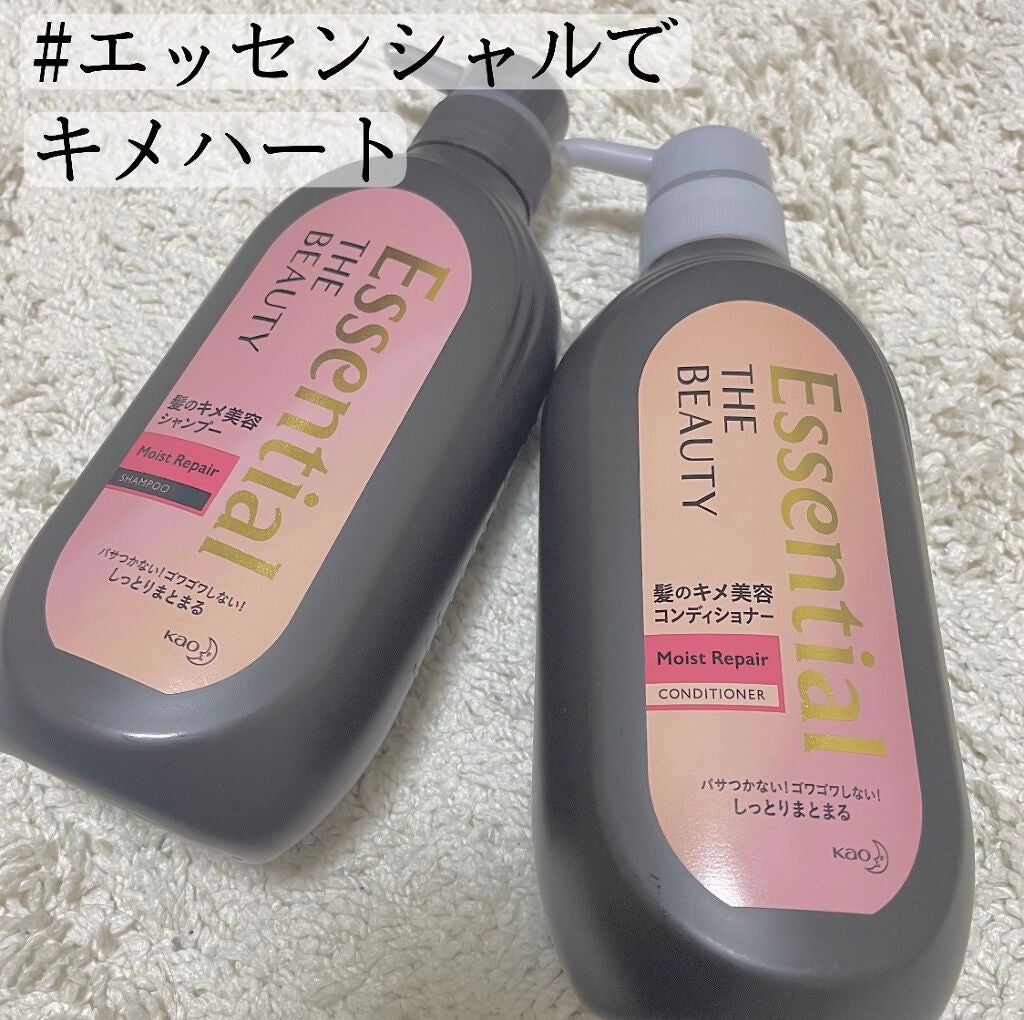 THE BEAUTY 髪のキメ美容シャンプー/コンディショナー<モイストリペア> /エッセンシャル/市販シャンプーを使ったクチコミ(1枚目)