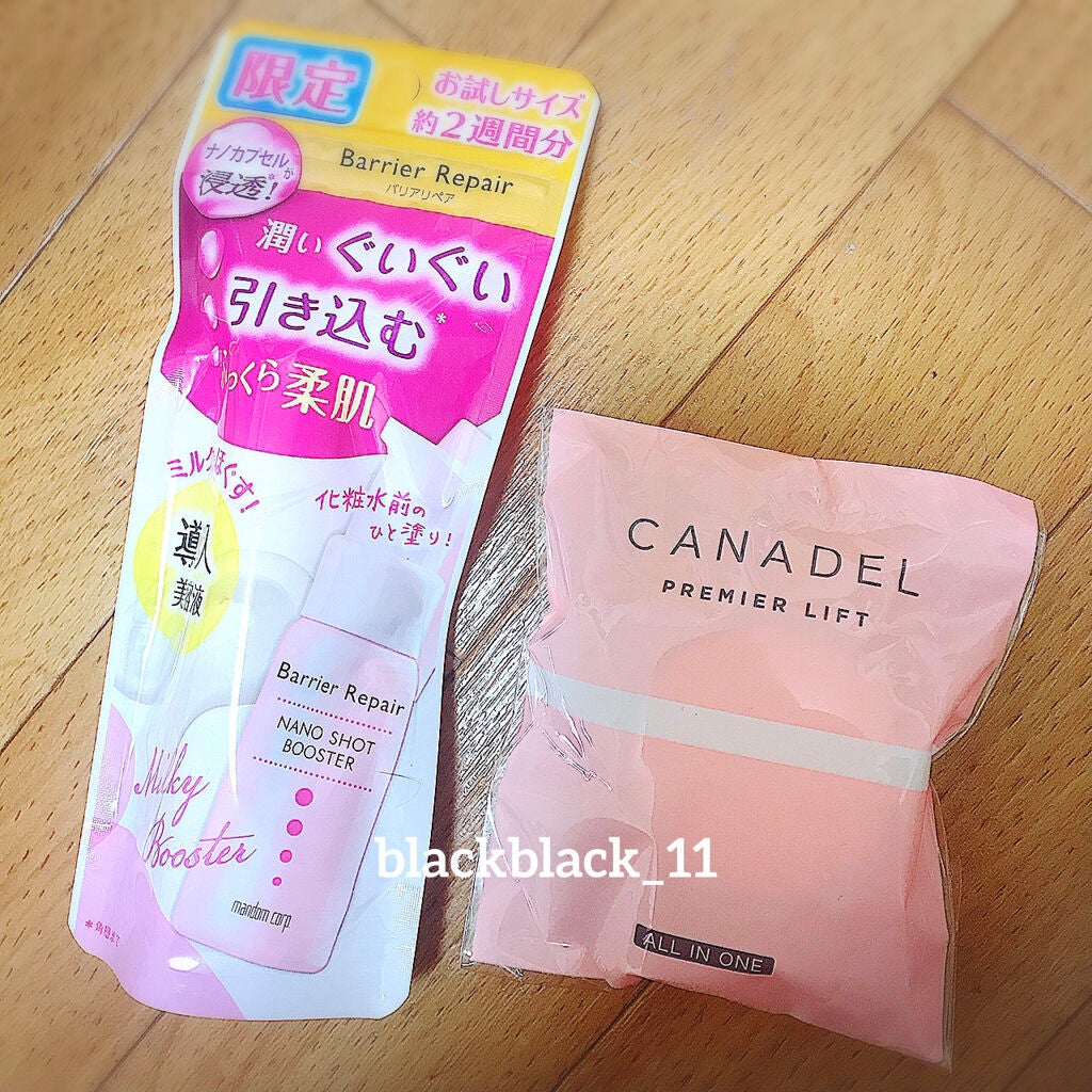 ナノショットブースター/バリアリペア/ブースター・導入液を使ったクチコミ(1枚目)