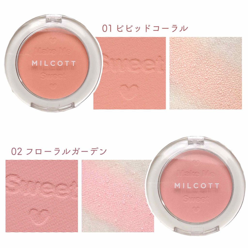 オーベイビーチーク/MILCOTT/パウダーチークを使ったクチコミ(2枚目)