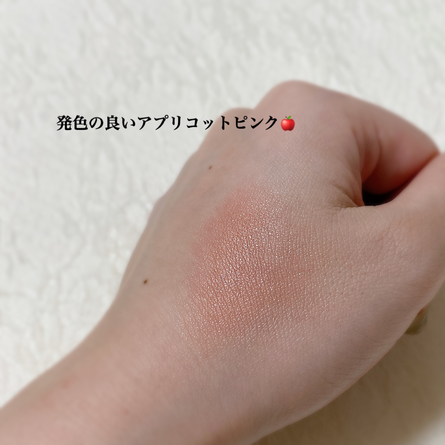 アイグロウジェム スキンシャドウ 13G apricot tea/DECORTÉ/ジェル・クリームアイシャドウを使ったクチコミ（2枚目）