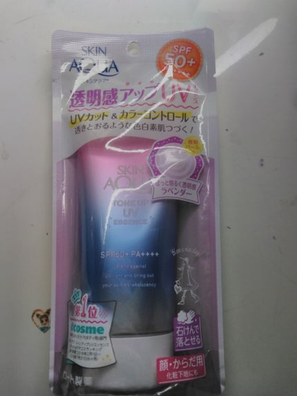 スキンアクア トーンアップUVエッセンス/スキンアクア/日焼け止めクリームを使ったクチコミ(1枚目)