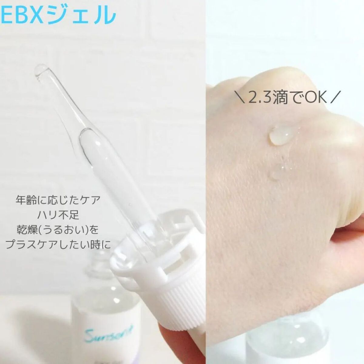 を使ったクチコミ（2枚目）