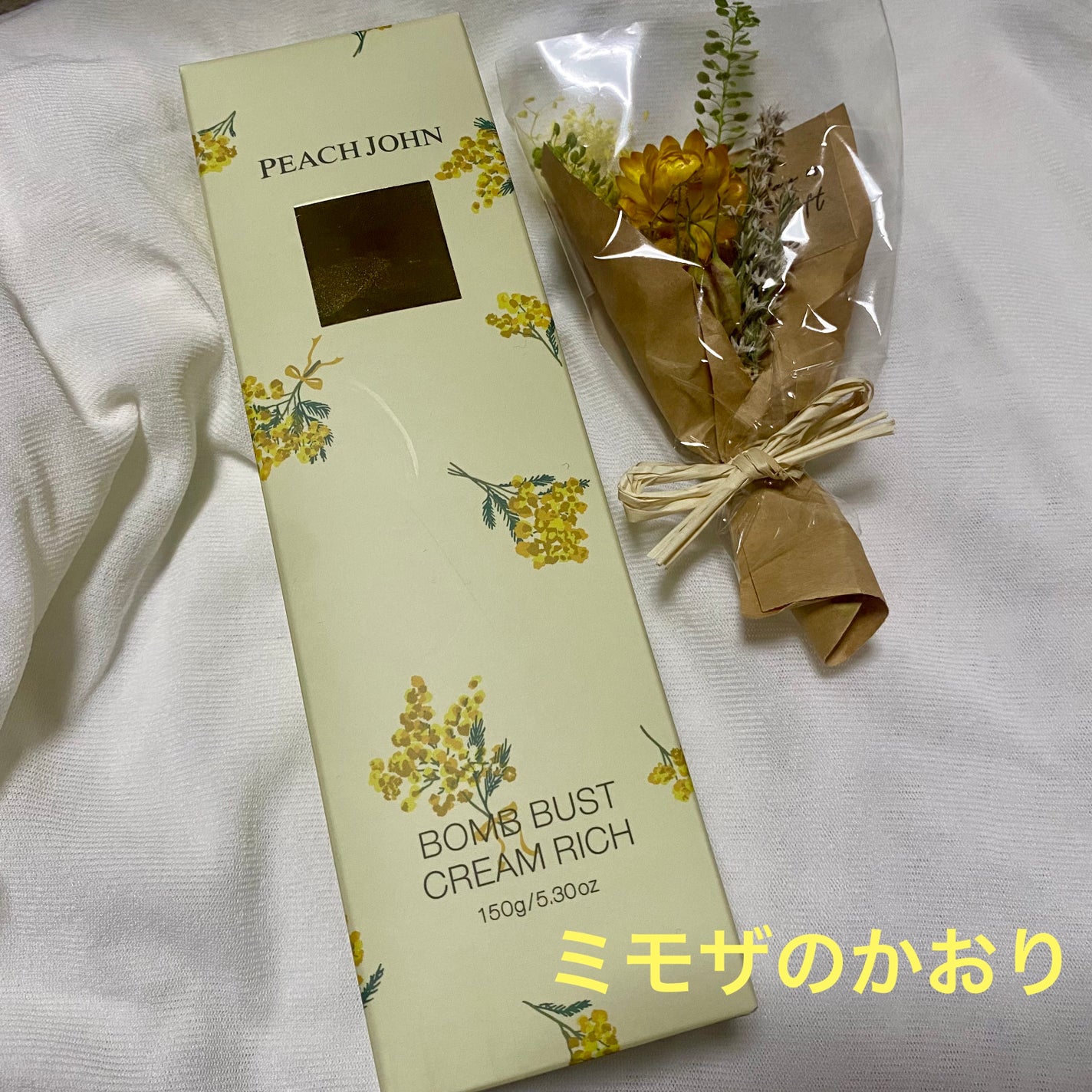 ボムバストクリーム リッチ/PEACH JOHN/バスト・ヒップケアを使ったクチコミ(1枚目)
