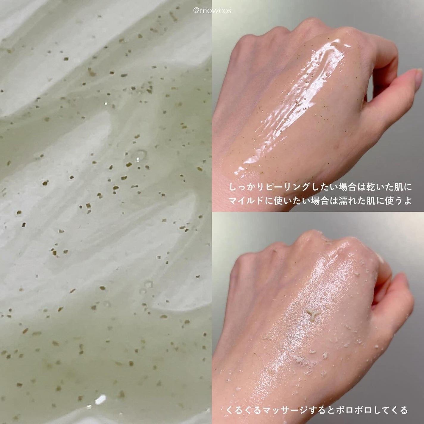 クリーンイットゼロポアティーツリーピーリングジェル/BANILA CO/ピーリングを使ったクチコミ(1枚目)