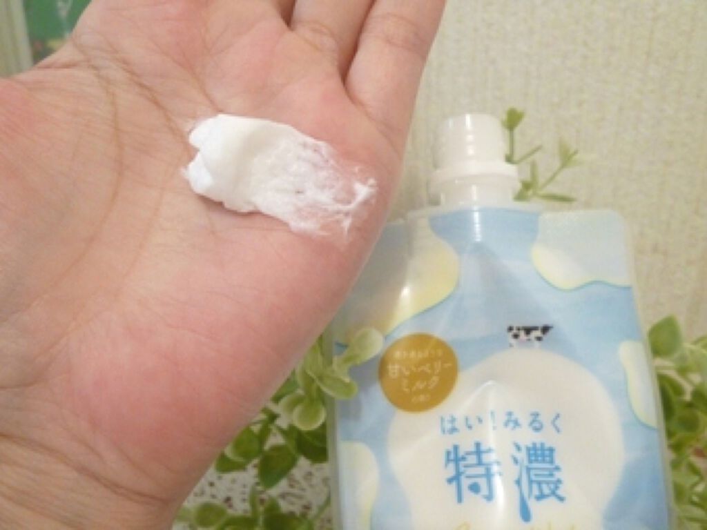 はい!みるく特濃 クリームウォッシュ/ロゼット/洗顔フォームを使ったクチコミ(2枚目)