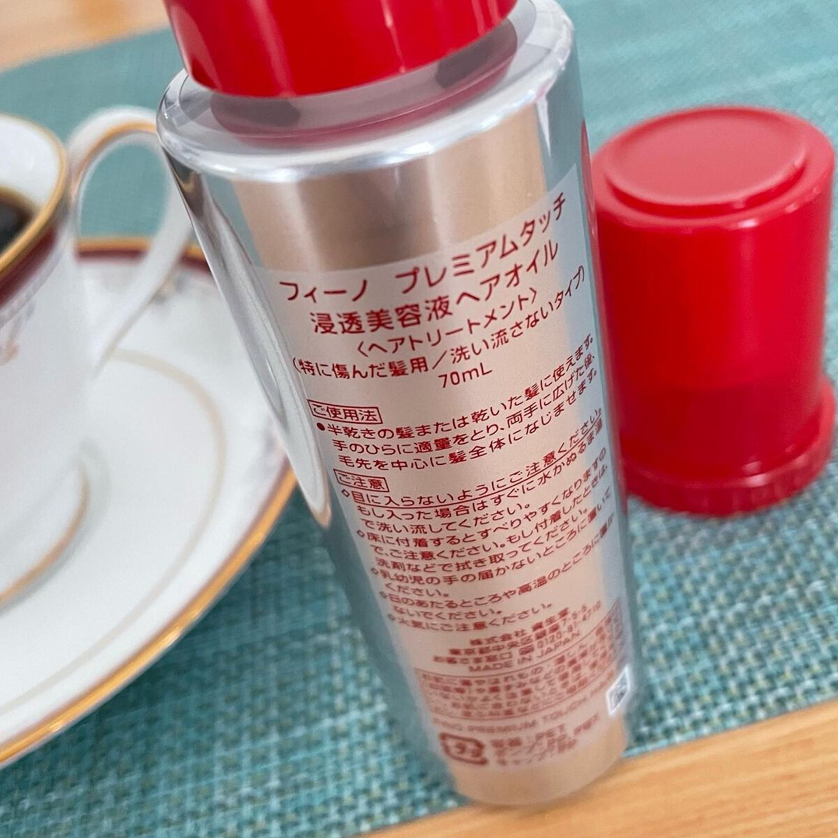 フィーノ プレミアムタッチ 濃厚美容液ヘアオイル/フィーノ/ヘアオイルを使ったクチコミ(4枚目)