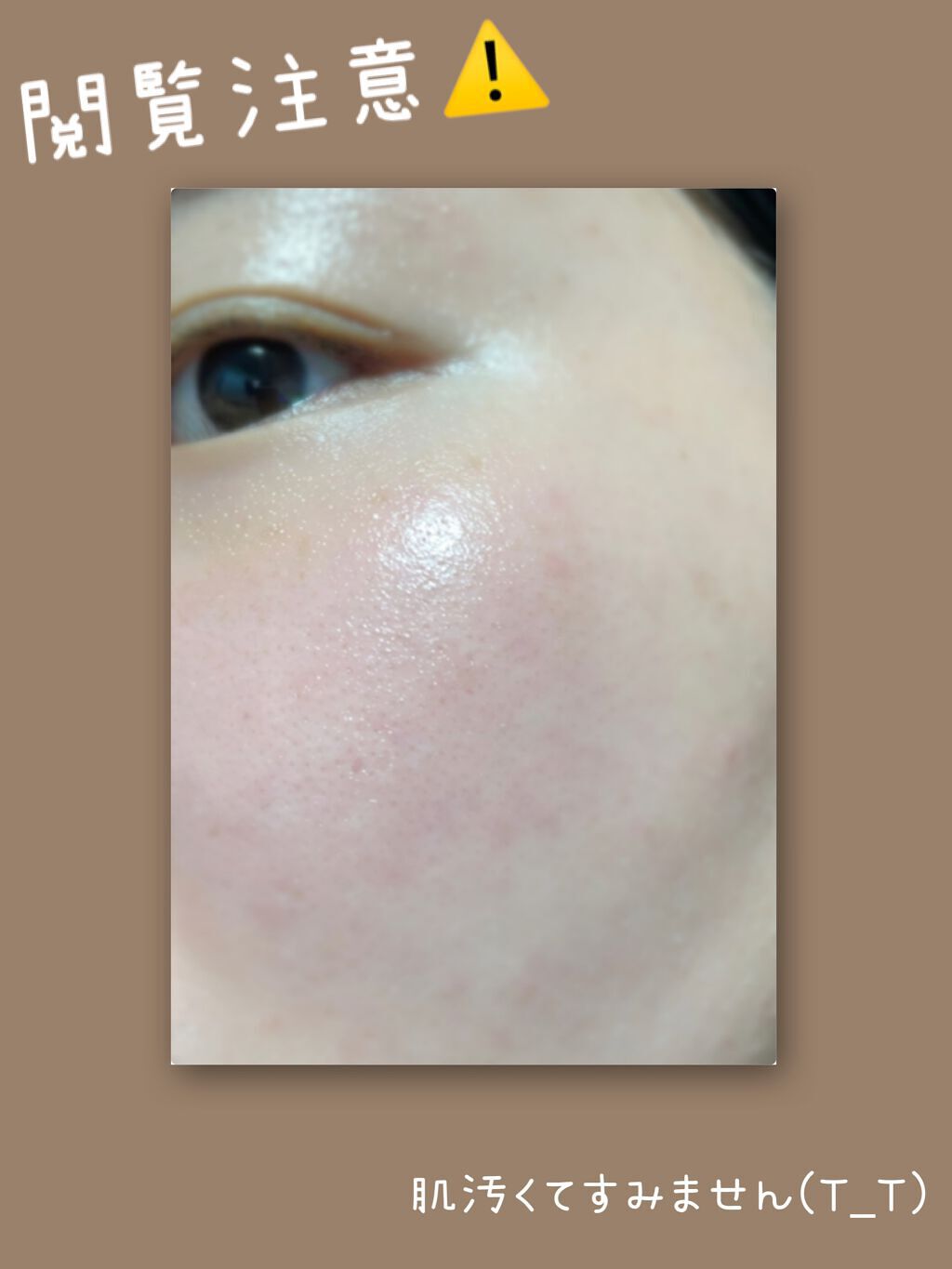 UVイデア XL プロテクショントーンアップ ローズ/ラ ロッシュ ポゼ/日焼け止めクリームを使ったクチコミ(3枚目)