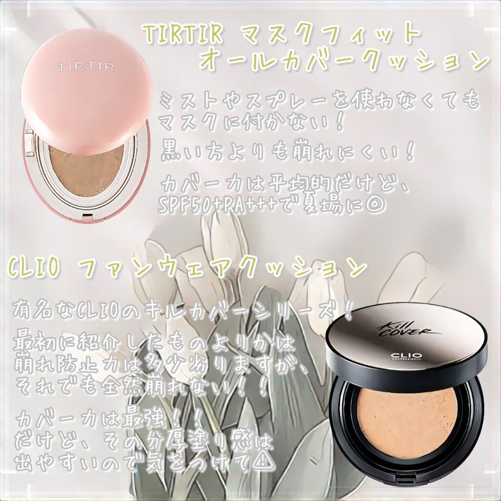 ブラック クッション/HERA/クッションファンデーションを使ったクチコミ（3枚目）