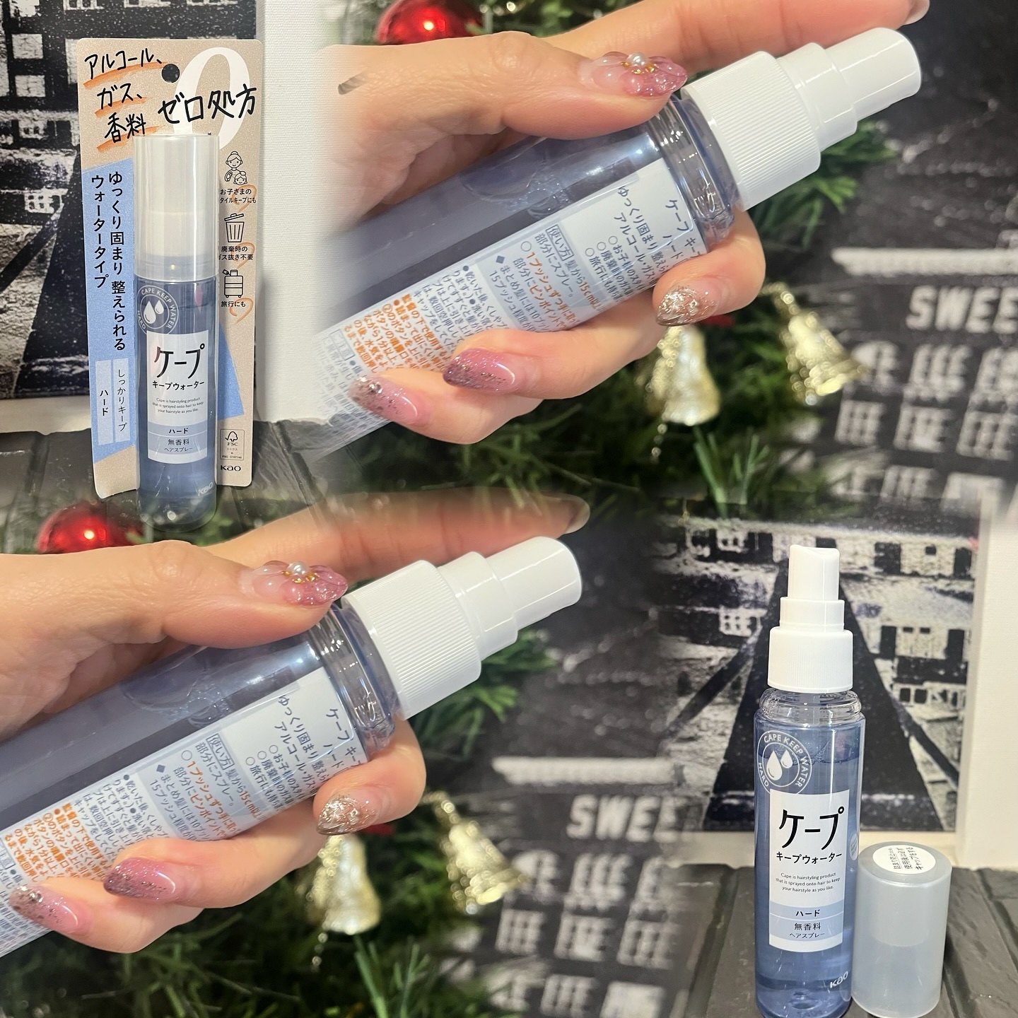 ケープ キープウォーター ハード <無香料>/ケープ/ヘアスプレーを使ったクチコミ（1枚目）