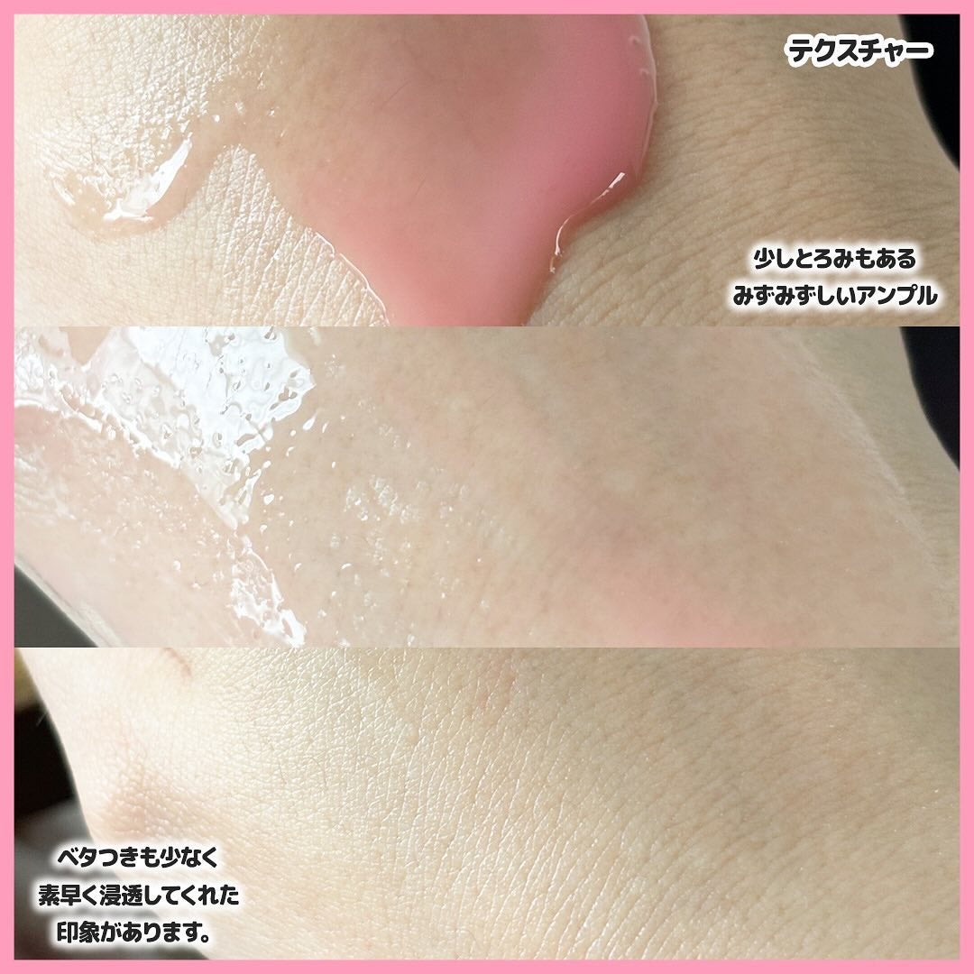 PDRNピンクアンプル PDRN 10,000ppm配合/MEDICUBE/美容液を使ったクチコミ(5枚目)