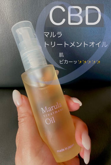 itoma 
CBD 美容オイル 
マルラトリートメントオイル

50ml    10,780円

マルラオイルが
エイジングケアに良いと
聞き、
いろいろ探してこちらを購入しました。

夜は化粧水やク